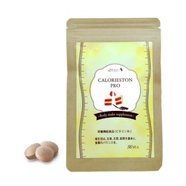 ステラ漢方 カロリストン（90粒×1袋）