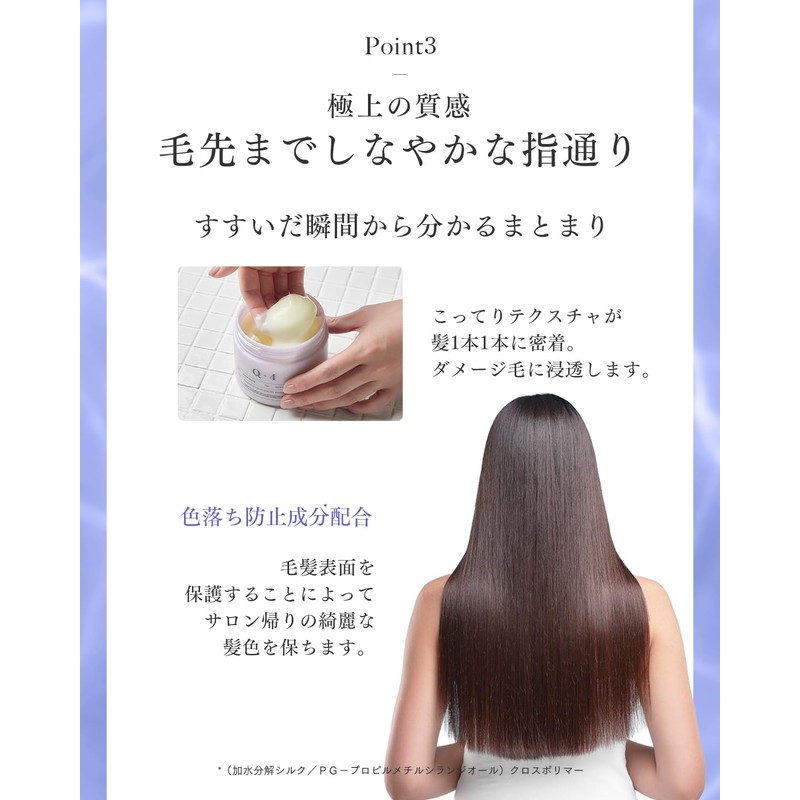 【Weekly 2x Treat Care】Q+ Qualitas Hair Mask Salon Exclusive Damage