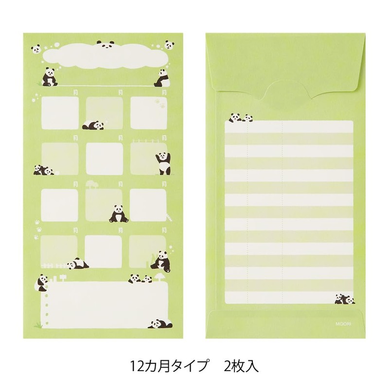 Midori 25606006 Panda Pattern Money Envelope