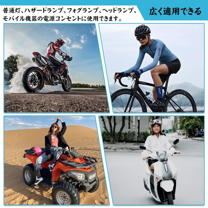 Motorcycle Handlebar Switch Waterproof Switch Bike 12V LED ATV Bike
