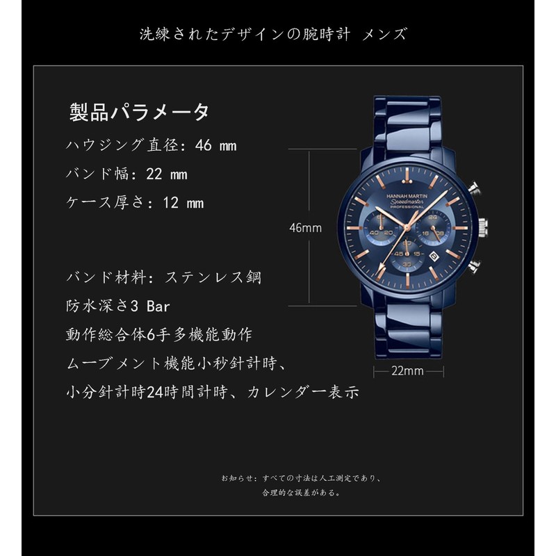 Hannah Martin Men's Watch, Waterproof, Men's Watch, Simple, Business, Father's