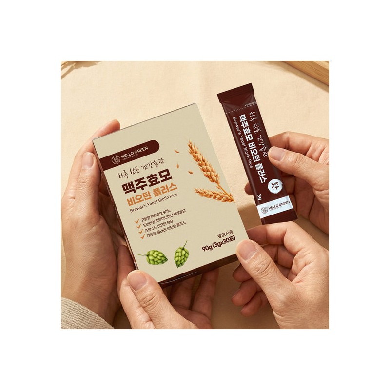 Hello Green Brewer's Yeast Biotin Plus Pill Sticks 3g x