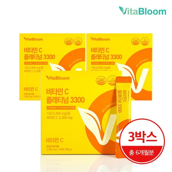 6 months Vitro Bloom Vitamin C 100 Platinum 3300 3.3g