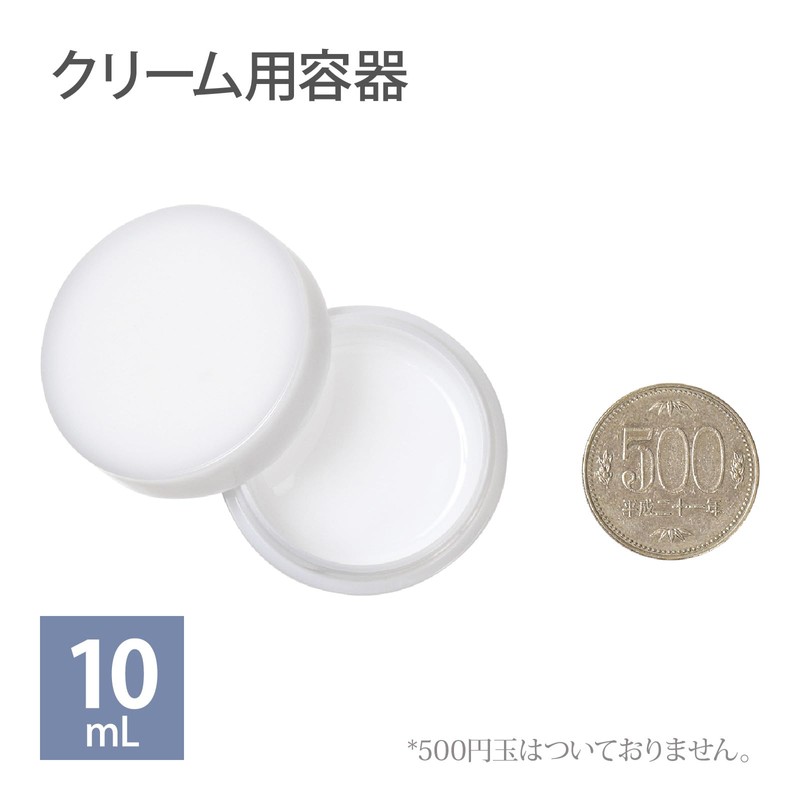 Natural Cosmetics Laboratory Cream Containers, Cream Jars, Containers, Cosmetic Containers,