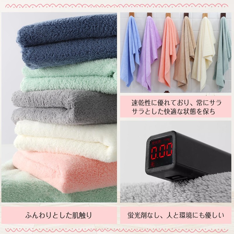 Face Towels, Microfiber Towels, Set of 10, Approx. 13.8 x