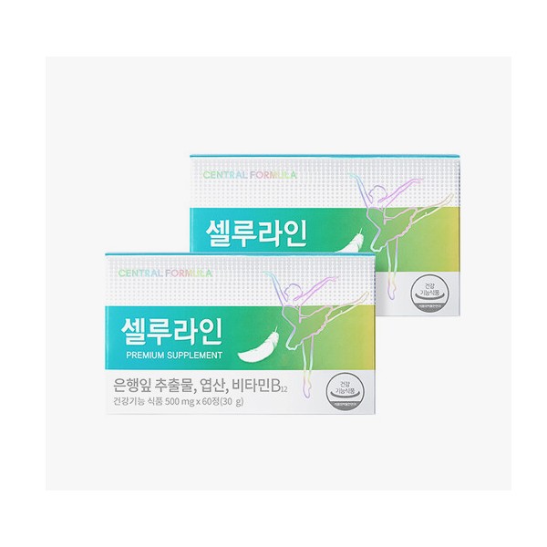 Central Formula Celluline 60 tablets x 2 / 센트럴포뮬러 셀루라인