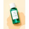 Centel Calming Shot Cica Toner 200ml / 센텔카밍샷 시카 토너 200ml