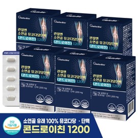 6 boxes of 60 tablets of cartilage mucopolysaccharide protein (chondroitin) 1200 (6 months' supply) approved by the Ministry of Food and Drug Safety as a health functional food for joints / 관절엔 소연골 뮤코다당단백 (콘드로이친) 1200 60정 6박스 (총 6개월분) 식약처인정 건강기능식품