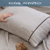 Bloom Imabari Towel, Certified Pillowcase, Villare, 5-ply Gauze, 16.9 x