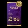 Jabotiva Tablets Superior Jaboticaba Acai Berry Bilberry Blueberry 500mg /