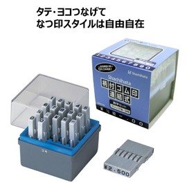 シャチハタ スタンプ 柄付ゴム印 連結式 数字セット GRN-4G ゴシック体 4号 印面4.0×3.2ミリ