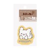 Hanamaru Ghost [Die Cut Sticker] Sticker/Gokigen, Sanrio