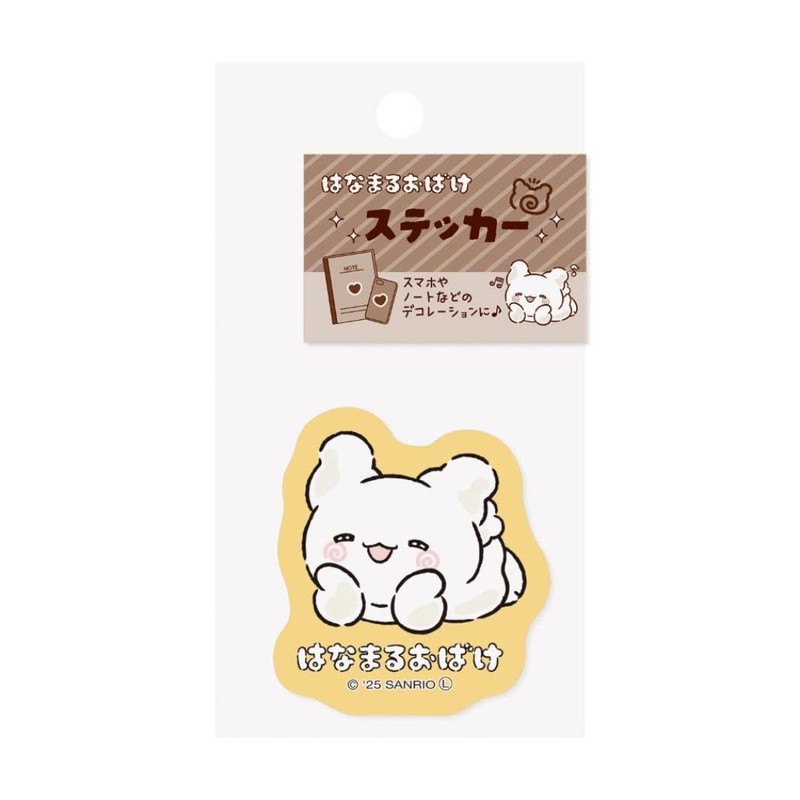Hanamaru Ghost [Die Cut Sticker] Sticker/Gokigen, Sanrio
