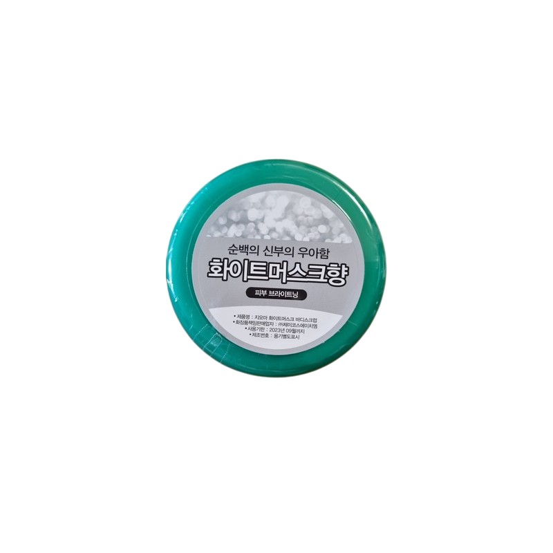 Geoma Body Scrub White Musk 600g / 지오마 바디스크럽 화이트머스크