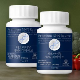 [1+1]Eco Vital NMN NMN broccoli extract nicotinic acid amide 30 tablets 2 boxes / [1+1]에코바이탈 NMN 엔엠엔 브로콜리추출물 니코틴산아미드 30정 2통
