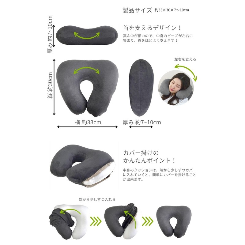 Gold Pillow Neck Pillow Cushion (Shukure Grey, Faux Suede)