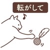 ADD. Mate Happiness Cat Toy Hand Knitting Ball with Feather