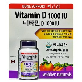 Weber Natural Vitamin D 1000 IU 250 Capsules / 웨버 내츄럴 비타민D 1000 IU 250캡슐