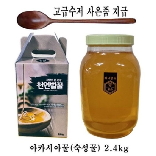 The Clean Natural Honey 2.4kg / 더크린 천연벌꿀 2.4kg