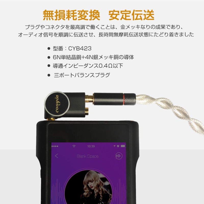 cooyin 4.4mm Male to 2.5mm & 3.5mm 3.5mm Pro (Female)