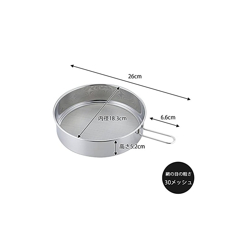 下村企販 Pastry Supplies, シルバー, Handle Included