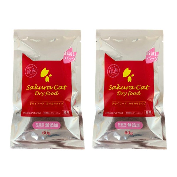 <Trial Set for Cats> [Lower Urinary Tract / Immune Support, Indoor Cat] Sakura Pet Cat Food Trial Set (Dry Food 2.1 oz (60 g) x 2) [Cat Food]