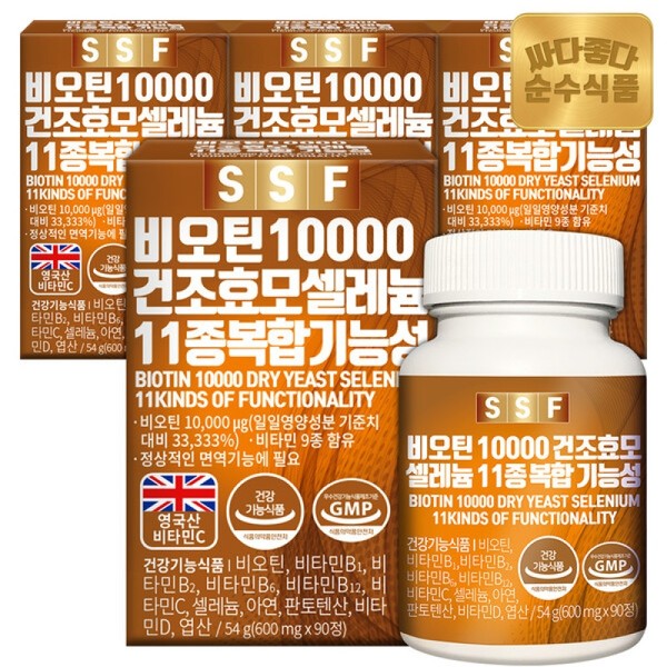 Affiliate_Pure Foods Biotin 10000 Brewer's Yeast Selenium 4 Boxes (360