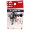 KVK Screw Stop Spindle Set with Plated PZK75K-13