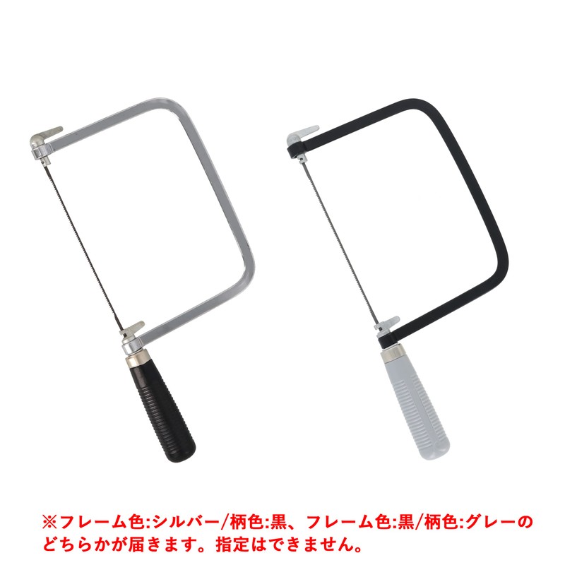 Takagi HANDIWORK High-Quality Woodworking Thread Saw Set with 4 Replacement