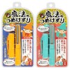 Set of 2 Magic Fillers (Blue, Orange)