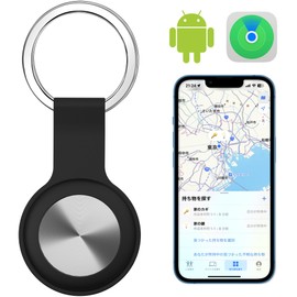 (Compatible with iOS/Android) GPS, Children, Small, Cover Included, Anti-Lost Tag, Smart Tracker, Smart Tracker, Smartphone Found, Prevents Misplacing, Tracking, Airtag Size, Roami (Silver)