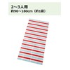 Asahi Koyo Leisure Sheet, Thick, For 2 - 3 People,