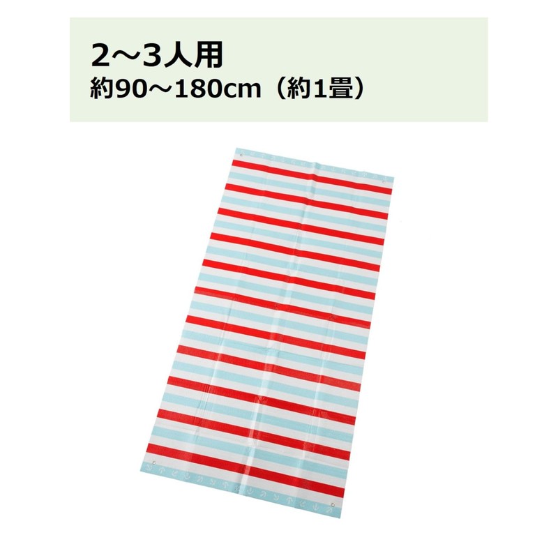 Asahi Koyo Leisure Sheet, Thick, For 2 - 3 People,