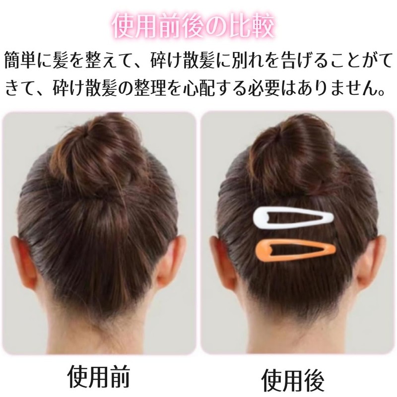 ヘアピン 可愛い パッチン留め カラフル ヘアクリップ セット 前髪 髪留め スリーピン ヘアアクセサリー(くすみカラー12個)