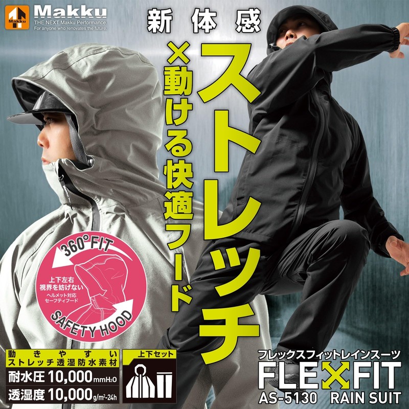 Mac AS-5130 Rain Suit, Gray, S
