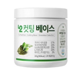 O2Nutrition Calorie Cutting Base Catechin Cutting Diet 2 bottles / 오투뉴트리션 칼로리 컷팅 베이스 카테킨 컷팅제 다이어트 2통
