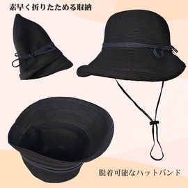 RUNQIU Women's Straw Hat with Chin Strap, Small Face Effect, Breathable, Breathable, Foldable, Lightweight, Sunburn, No Stuffy, Light Shade, Bucket Hat, Summer, Spring, Autumn, Black, 56 to 58 cm