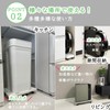 SankoPlastic 075710 Flat Trolley, Connectable, Rakugoro, 18 White, Set of