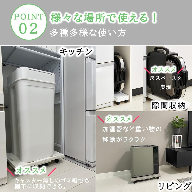 SankoPlastic 075710 Flat Trolley, Connectable, Rakugoro, 18 White, Set of