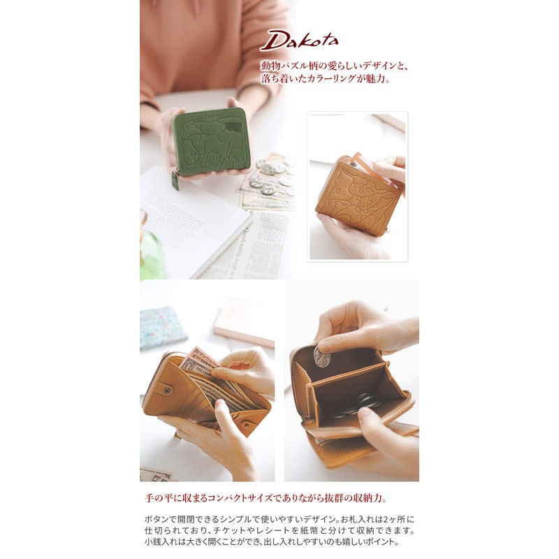 Dakota DA-30190 Women's Bifold Wallet, Round Zipper, Genuine Leather, green