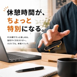 指スケ キット 5個セット フィンガースケートボード 組立キット 専用ケース付き 予備パーツ完備 (指スケートボード5個セット)