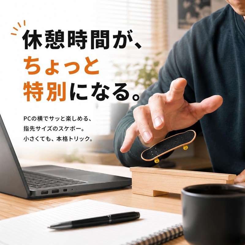 指スケ キット 5個セット フィンガースケートボード 組立キット 専用ケース付き 予備パーツ完備 (指スケートボード5個セット)