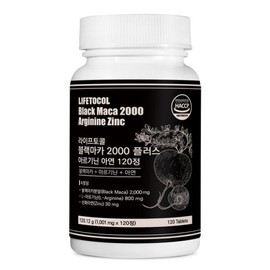 Lifetocall 라이프토콜 블랙마카 2000 플러스 아르기닌 아연 120정 Lifetocol Black Maca 2000 Plus Arginine Zinc 120 Tablets