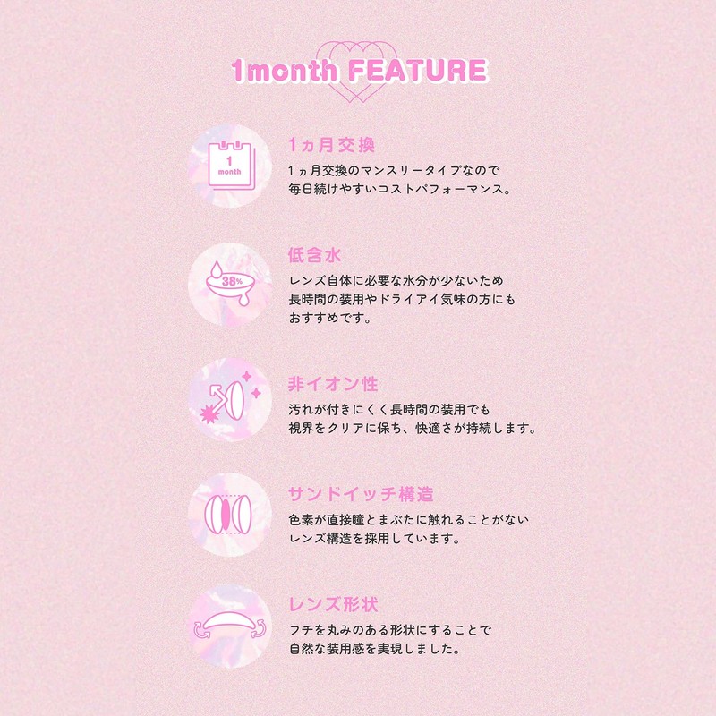 【TOPARDS公式】[ 指原莉乃 プロデュース カラコン ] TOPARDS (トパーズ) 1MONTH 2枚入り ベイビーエスプレッソ（度なし）[0.00]