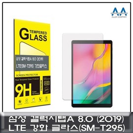 Altipia Galaxy Tab A 8.0 2019 (SM-T295) LTE 9H Reinforced Glass / 갤럭시탭A 8.0 2019(SM-T295)LTE 강화글라스 9H Glass