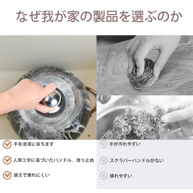 GenPick Stainless Steel Scrubbers, Metal Scrubbers, Steel Wool with Handle,