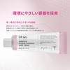 DR.WU SENSIFITE Extreme Hydrating Hand Cream 1.7 fl oz (50