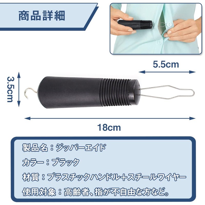 Button Hook, Button-Aid, Easy One Hand, Button Closure, Button Closure,