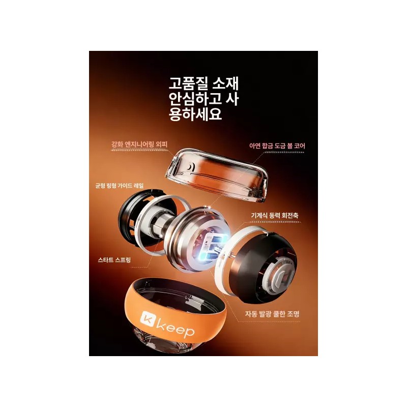 Light Aqua Blue 손목 자이로볼 전완근 악력 강화 팔목 근력