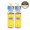 Biefesta Cleansing Oil Brightening 230ml 2 / 비페스타 클렌징오일 브라이트닝 230ml 2개